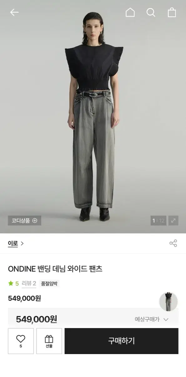 thumbnail-7